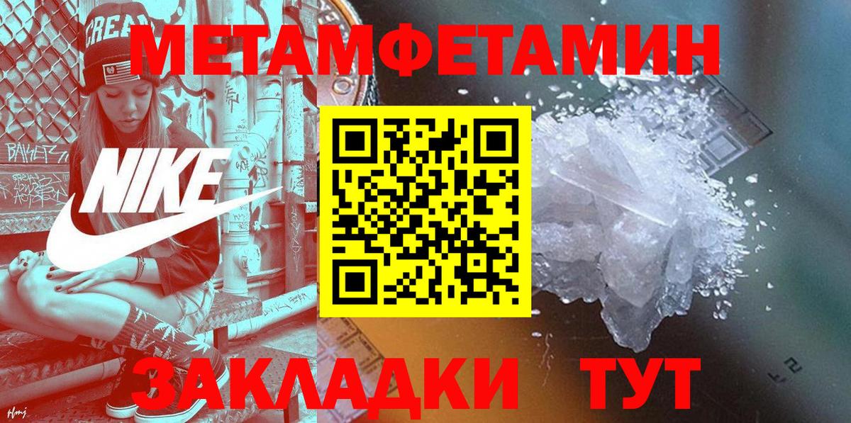 Сургут  АМФЕТАМИН 97%  АМФ  АМФ  Вход с VPN 