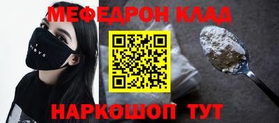 прущая мука Пушкино