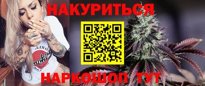 прущая мука Пушкино