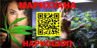 дистиллят марихуана Пенза