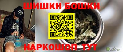 гашиш Пугачёв