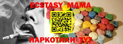 кокаин VHQ Пыть-Ях
