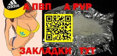 гашиш Пугачёв