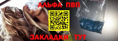 соль ск Партизанск