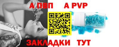 соль курить ск Первоуральск