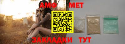 соль ск Партизанск