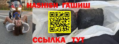 дистиллят марихуана Пенза