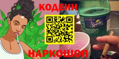 гашиш Пугачёв
