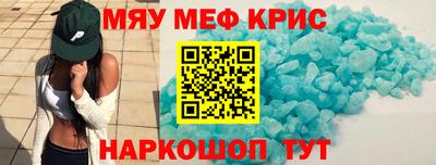 соль ск Партизанск