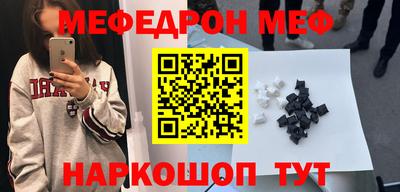 гашиш Пугачёв