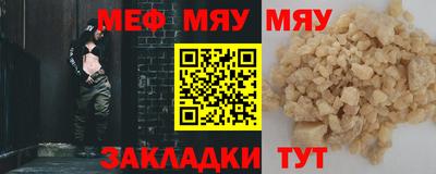 прущая мука Пушкино
