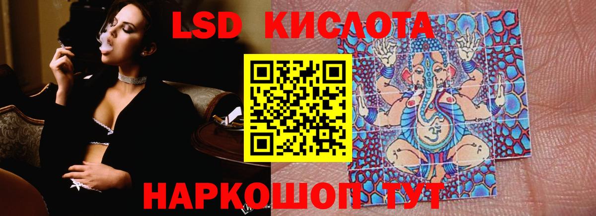 Лсд 25 экстази ecstasy  мега зеркало  Сургут  LSD-25 экстази ecstasy  Вход с VPN 