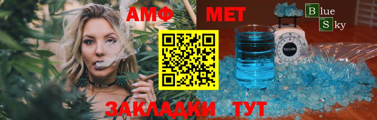 Сургут  Метамфетамин витя  Вход с VPN  Метамфетамин витя 