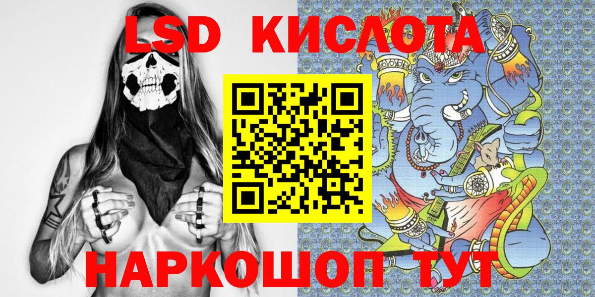 Марки N-bome 1,8мг Сургут