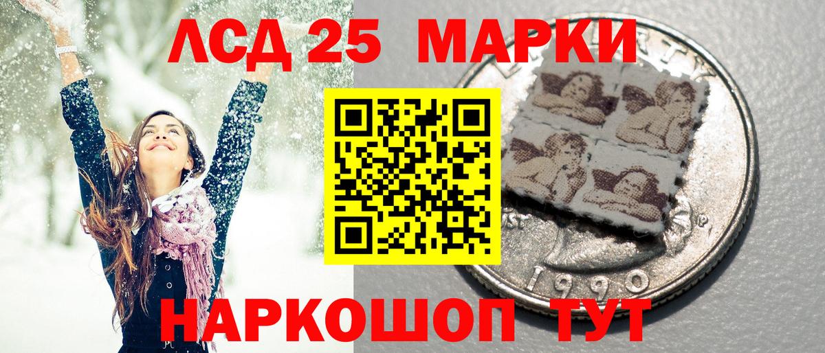 Сургут  Марки NBOMe 1500мкг  цены   Вход с VPN 