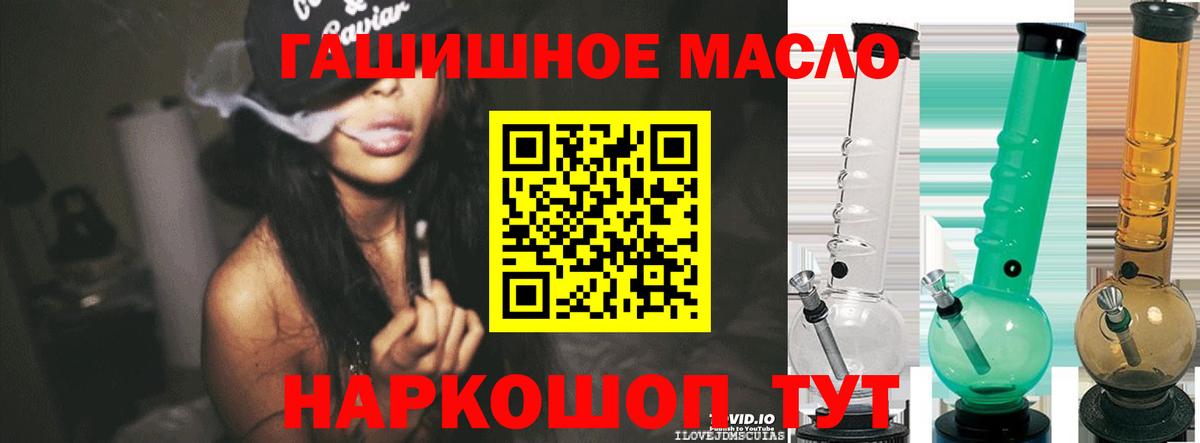 Дистиллят ТГК Wax Сургут